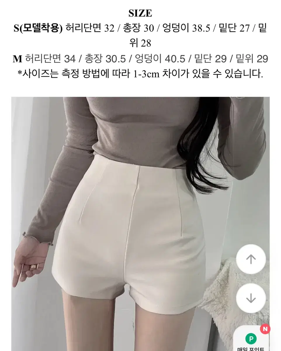 핏 예쁜 기모 반바지